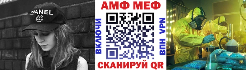 АМФЕТАМИН Розовый  Купить  Нарьян-Мар 