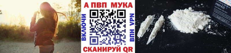 Купить где  Нарьян-Мар  Альфа ПВП крисы CK 