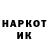 Кокаин Колумбийский IrinaToxa