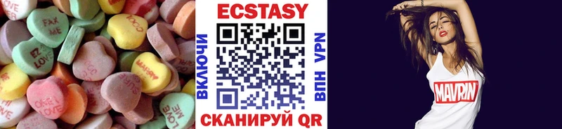 Купить закладки  Нарьян-Мар  Экстази Дубай 