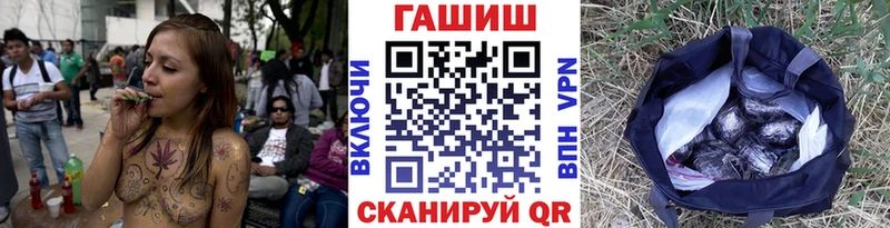 Купить закладки  Нарьян-Мар  ГАШ гашик 