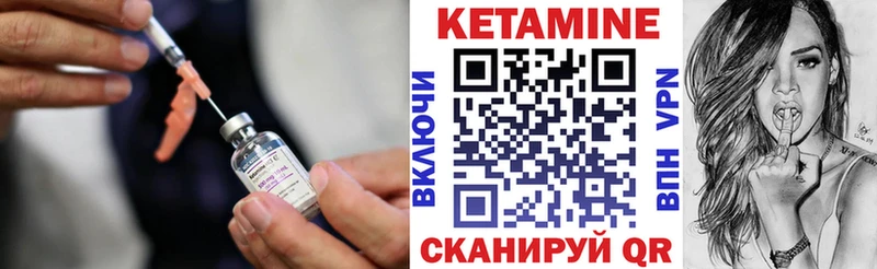Купить  Нарьян-Мар  КЕТАМИН ketamine 