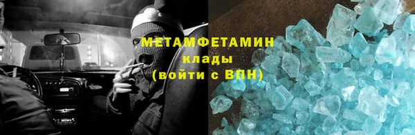 трава Дмитров