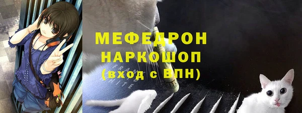 скорость Дмитровск