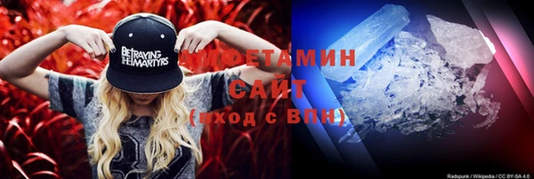 трава Дмитров