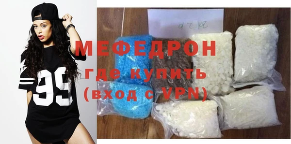 скорость Дмитровск