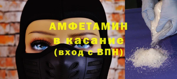 трава Дмитров