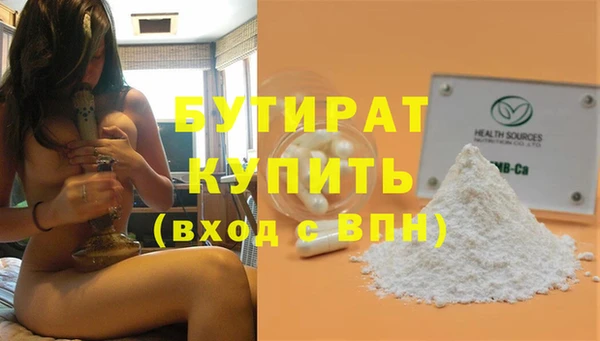 трава Дмитров