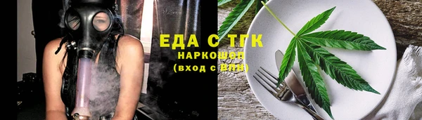 трава Дмитров