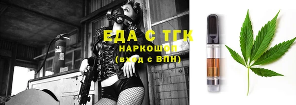 трава Дмитров