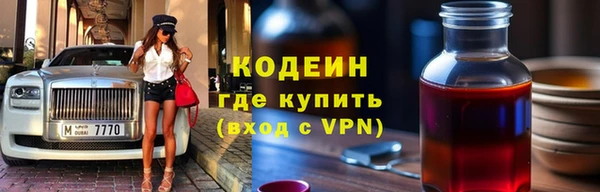 трава Дмитров
