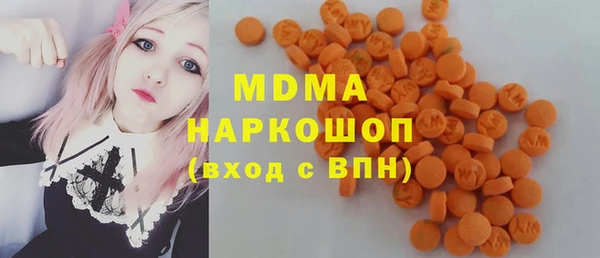 трава Дмитров