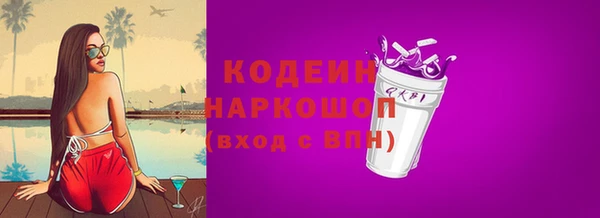 трава Дмитров