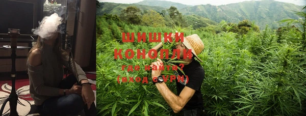 трава Дмитров