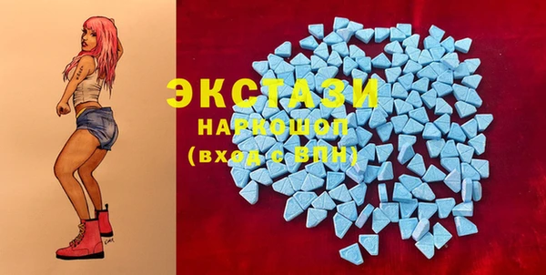 трава Дмитров
