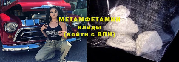 трава Дмитров