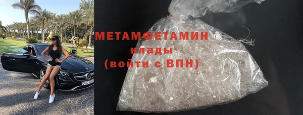 трава Дмитров