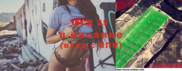 трава Дмитров