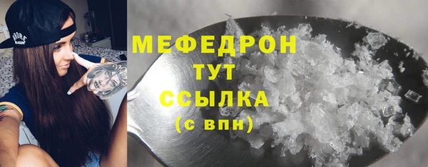 трава Дмитров