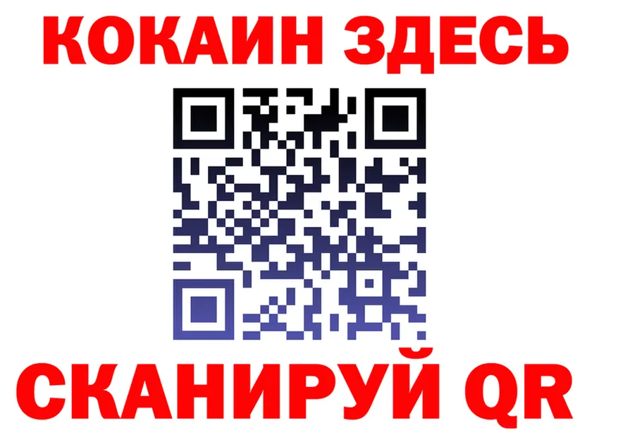 МЯУ-МЯУ мука зеркало darknet mega Нарьян-Мар