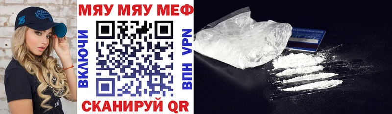 Мефедрон 4 MMC  Купить закладки  Нарьян-Мар 