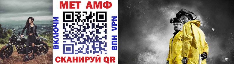 Первитин витя Купить Нарьян-Мар